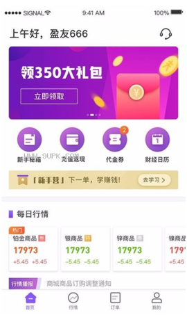 易盈智投[图3]
