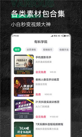有料素材库[图1]