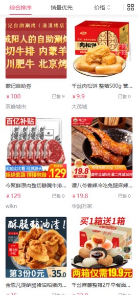 众行通[图1]
