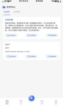 看客帮学[图3]