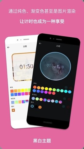 独孤计时器倒计时[图1]