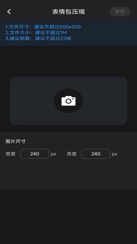 智能照片恢复截图3