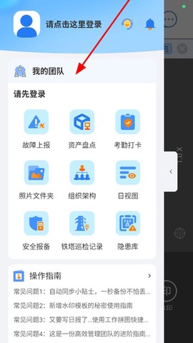 元道经纬相机[图5]