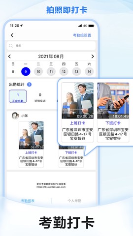 元道经纬相机截图1