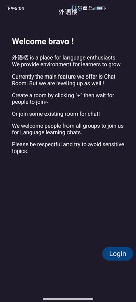 外语楼截图2