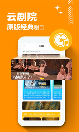 保利票务[图1]
