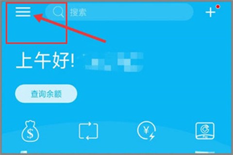青农商信用卡[图2]