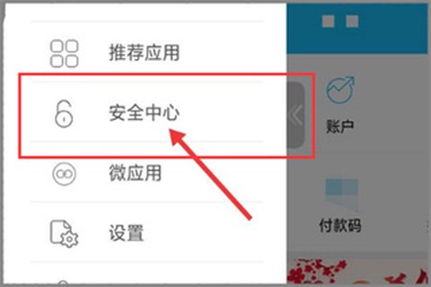 青农商信用卡[图3]