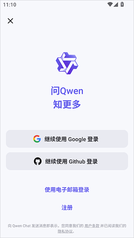 通义千问[图1]