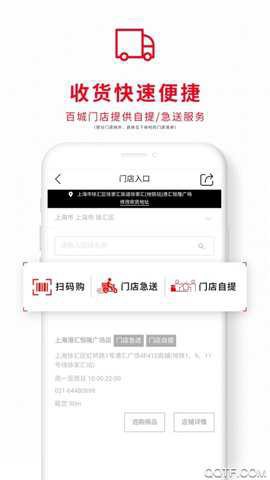 优衣库[图1]