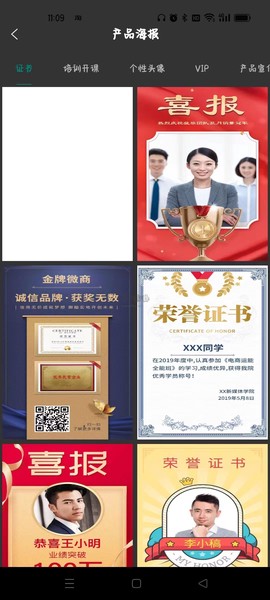 林开水印相机[图1]