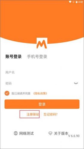 妈妈驿站最新版[图1]