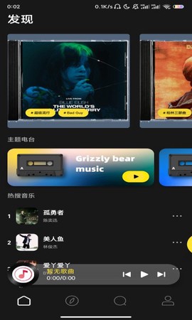 灰熊音乐[图1]