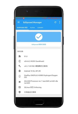 微x模块[图2]