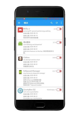 微x模块[图4]