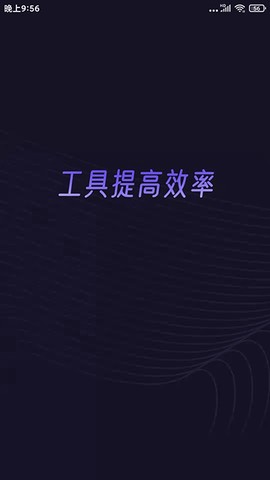 分身有力截图1