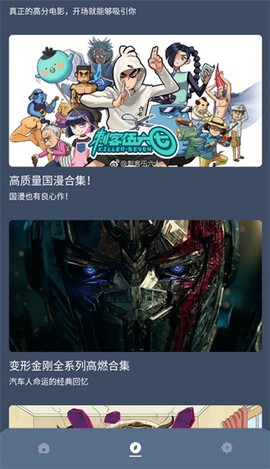 红茶影视官方版截图3