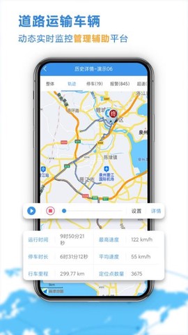 云查车[图1]