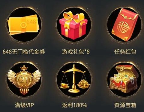 趣玩手游盒子[图2]