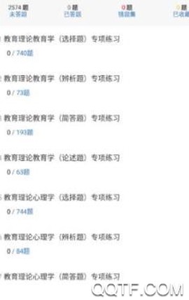 精英专升本[图2]