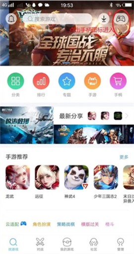 小鸡模拟器免费版[图1]