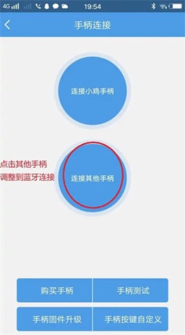 小鸡模拟器免费版[图2]