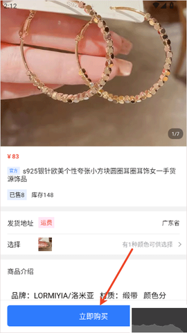旺商聊[图4]