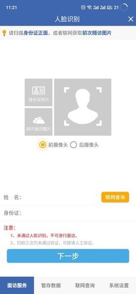 联旭健康[图1]
