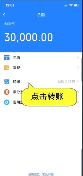 微信模拟器安卓版[图6]