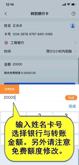 微信模拟器安卓版[图7]