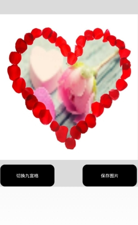 九宫图大师截图3