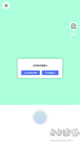 灵动相机[图3]