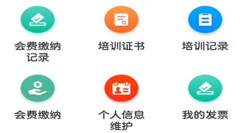 中国水利工程协会[图1]