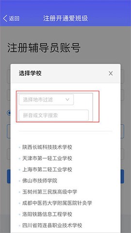 爱班级[图4]
