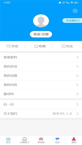 爱永昌[图1]
