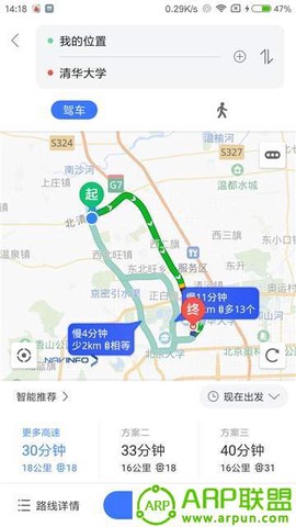 导航零号截图2