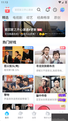 埋堆堆[图1]