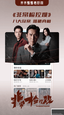 埋堆堆[图5]