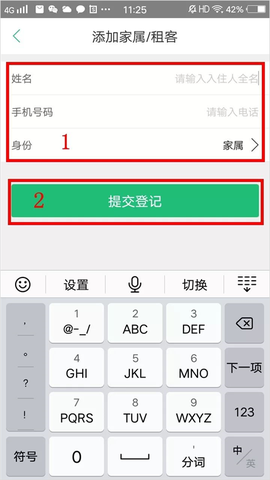 1号社区[图4]