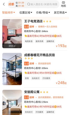 金时房客[图4]
