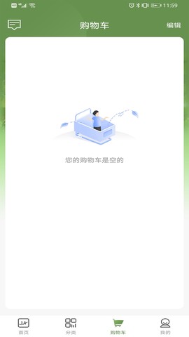 嘉佳纺生活[图2]