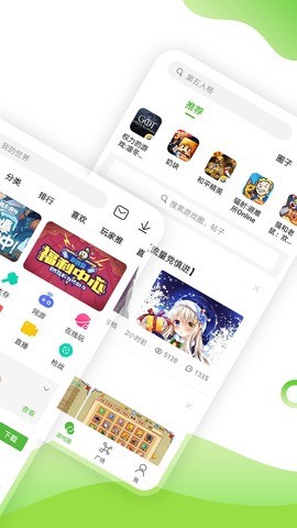 4896游戏盒截图2