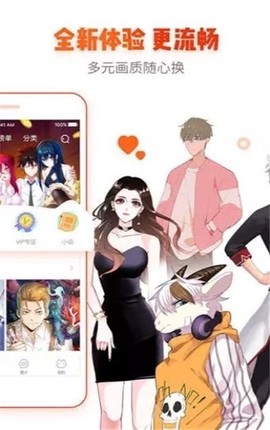 咔嚓漫画截图1