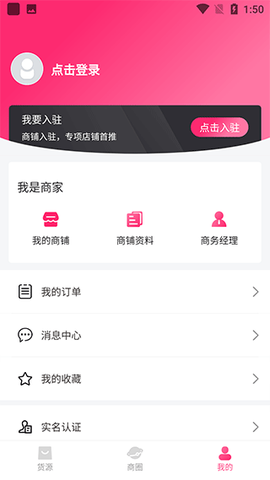 美妆批发[图3]