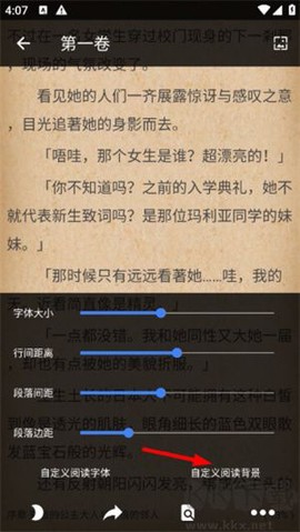 轻小说文库[图3]