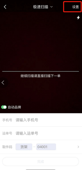 驿小店[图5]