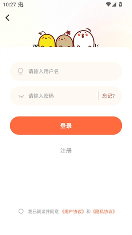 小土豆[图3]