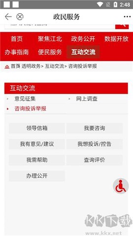 新江北[图5]
