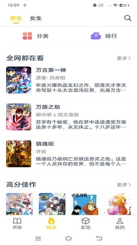 笔趣阁漫画[图1]