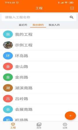 工程相机[图1]